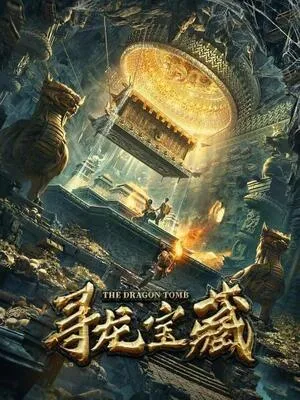 The Dragon’s Tomb 2024 Hindi Dual Audio