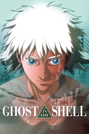Ghost in the Shell 2017 Movie HC [300MB] Download