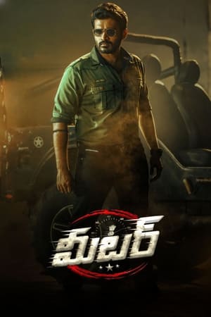 Meter 2023 (Hindi – Telugu) Dual Audio – Meter 2023 (Hindi – Telugu) Dual Audio –