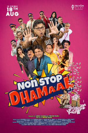 Non Stop Dhamaal 2023 Hindi DVDScr | 480p