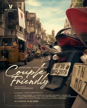 Couple Friendly 2026 Tamil Audio TSRip