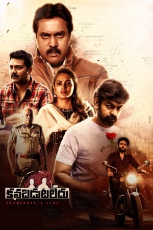 Kanabadutaledu 2021 Bengali Audio Kanabadutaledu 2021 Bengali Audio