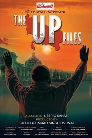 The UP Files 2024 Hindi